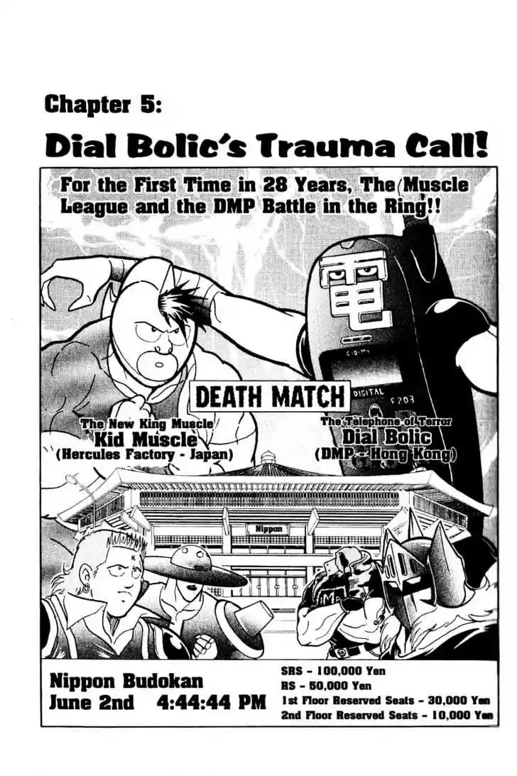 Kinnikuman II Sei Vol. 2 Ch. 5 Dial Bolic's Trauma Call!