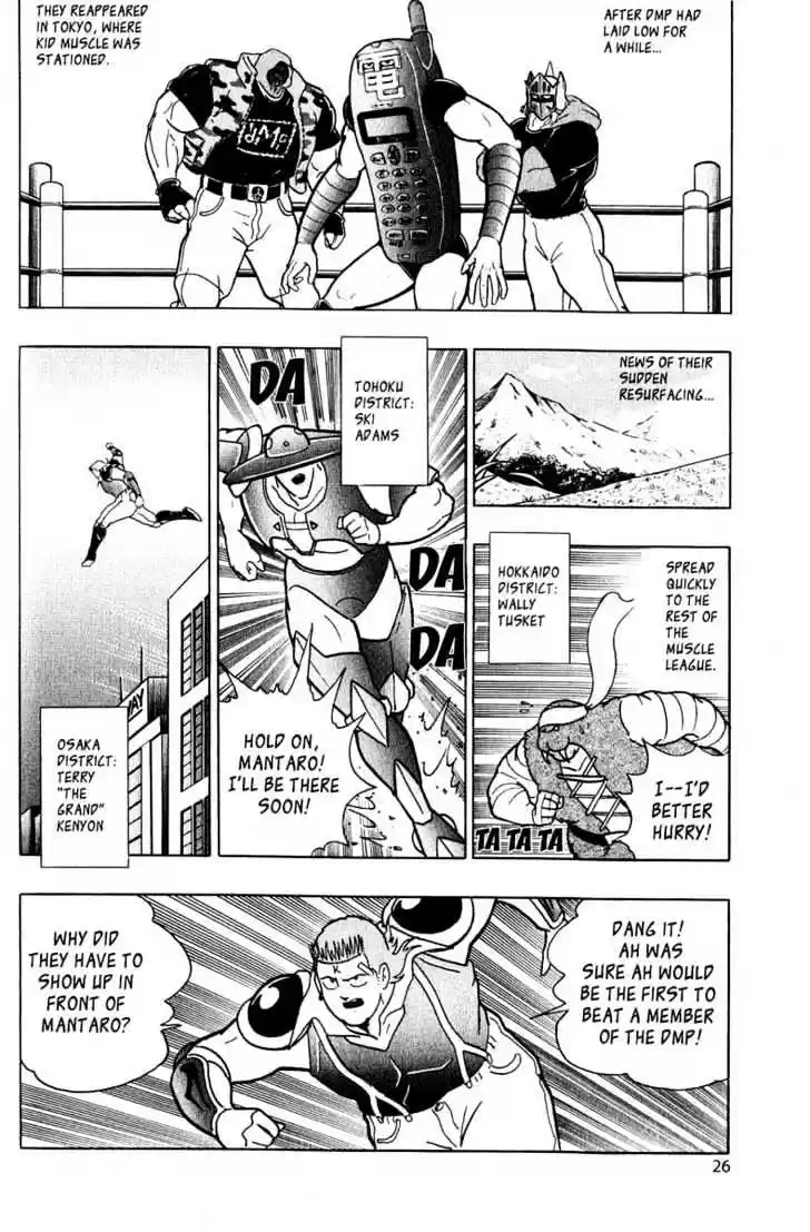 Kinnikuman II Sei Vol. 2 Ch. 5 Dial Bolic's Trauma Call!