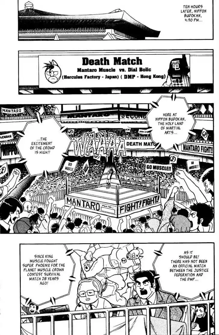 Kinnikuman II Sei Vol. 2 Ch. 5 Dial Bolic's Trauma Call!