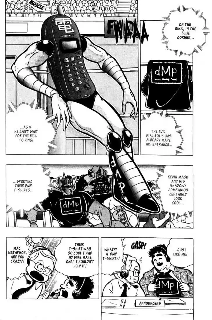 Kinnikuman II Sei Vol. 2 Ch. 5 Dial Bolic's Trauma Call!