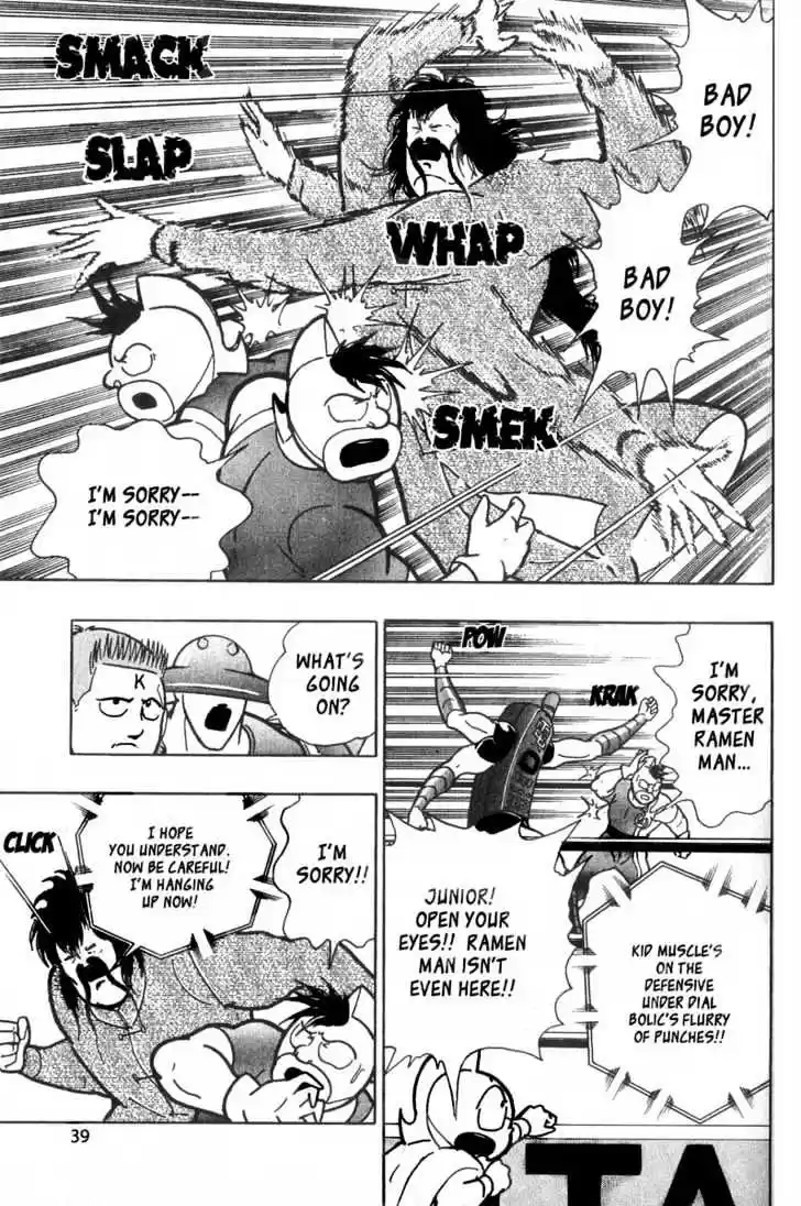 Kinnikuman II Sei Vol. 2 Ch. 5 Dial Bolic's Trauma Call!