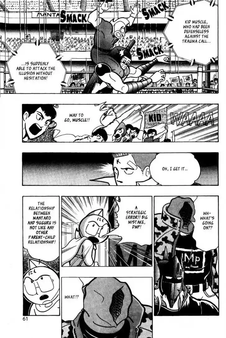 Kinnikuman II Sei Vol. 2 Ch. 6 Family Ties