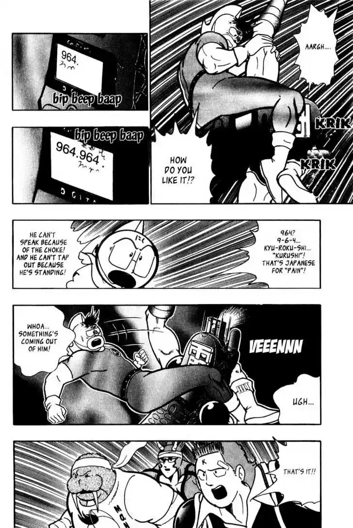 Kinnikuman II Sei Vol. 2 Ch. 6 Family Ties