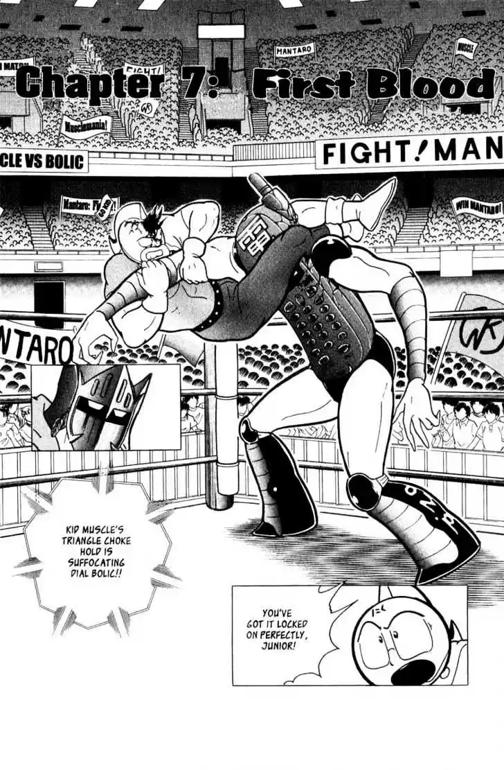 Kinnikuman II Sei Vol. 2 Ch. 7 First Blood