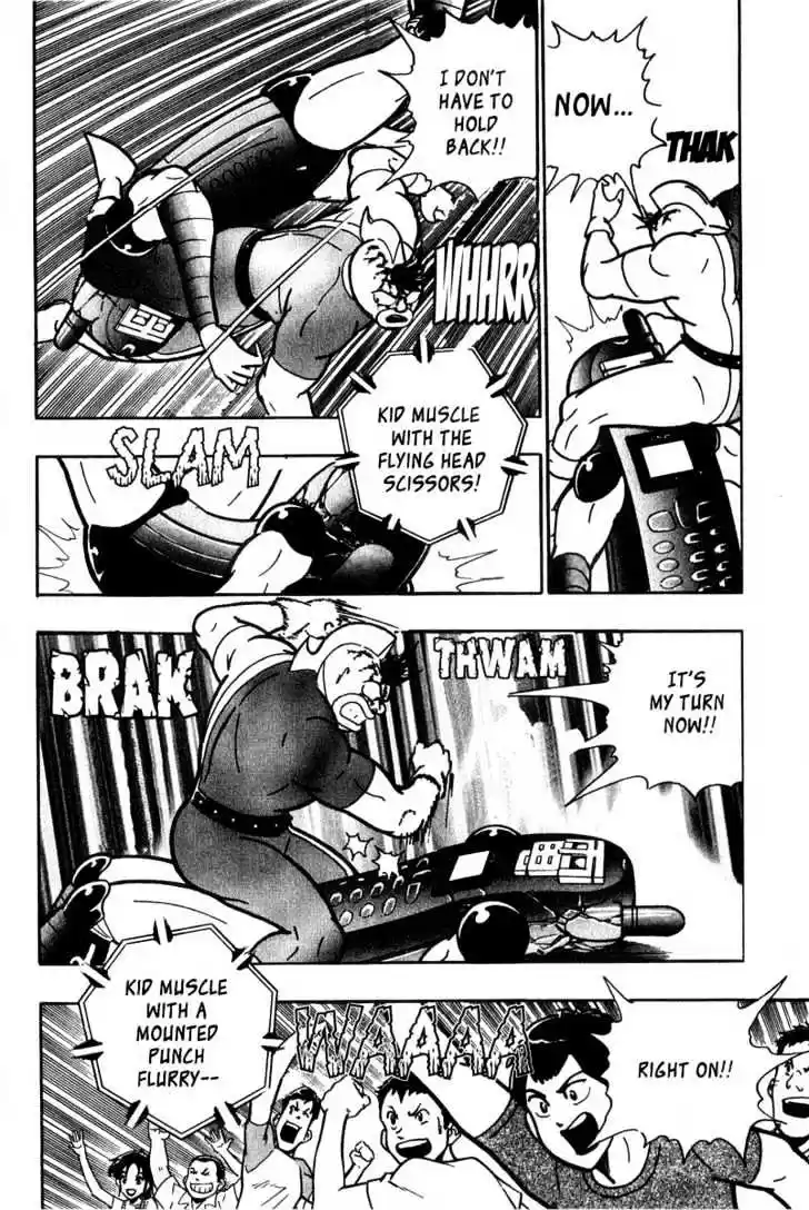 Kinnikuman II Sei Vol. 2 Ch. 7 First Blood