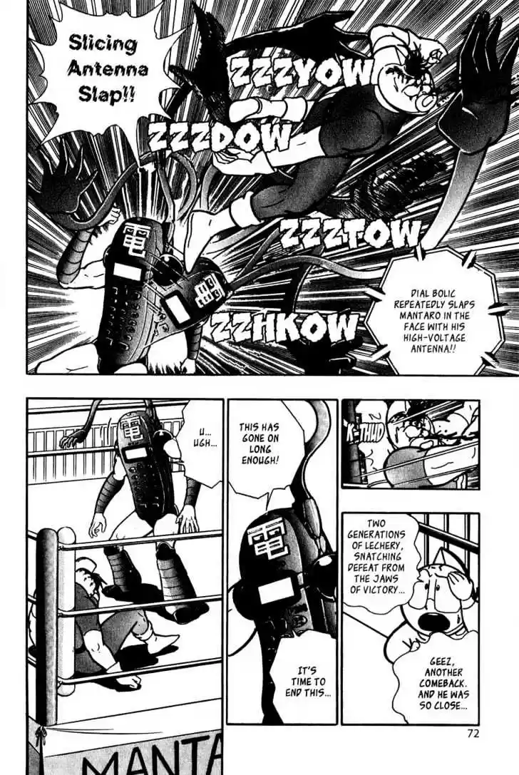 Kinnikuman II Sei Vol. 2 Ch. 7 First Blood