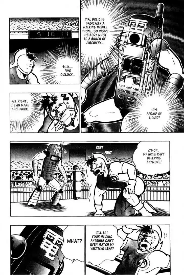 Kinnikuman II Sei Vol. 2 Ch. 7 First Blood