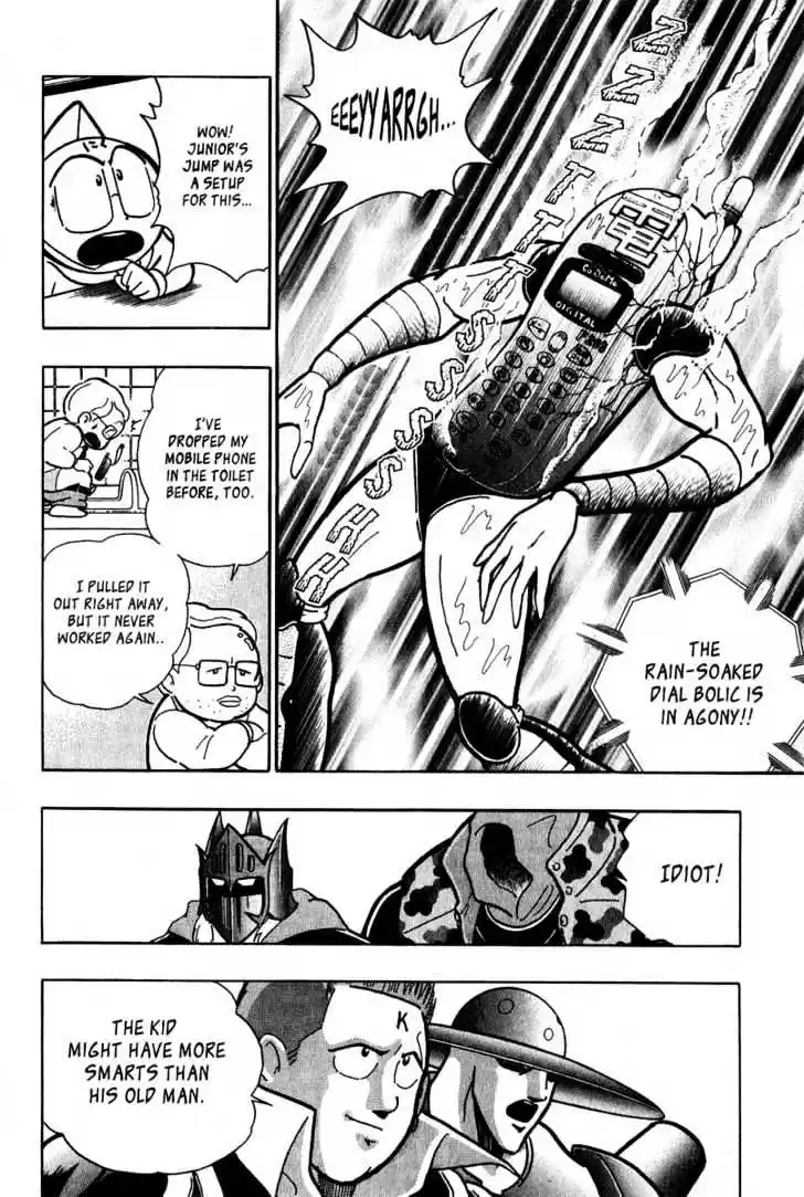Kinnikuman II Sei Vol. 2 Ch. 7 First Blood