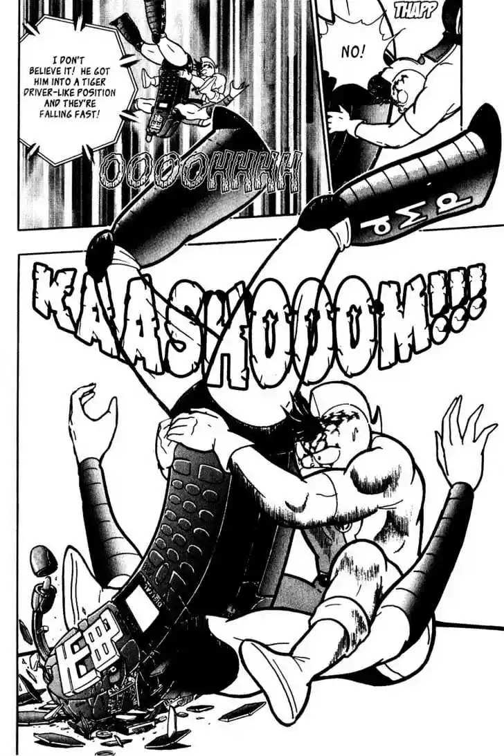 Kinnikuman II Sei Vol. 2 Ch. 7 First Blood