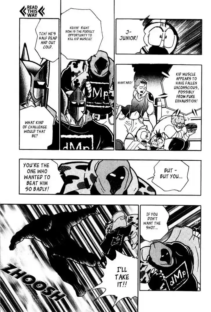 Kinnikuman II Sei Vol. 2 Ch. 7 First Blood