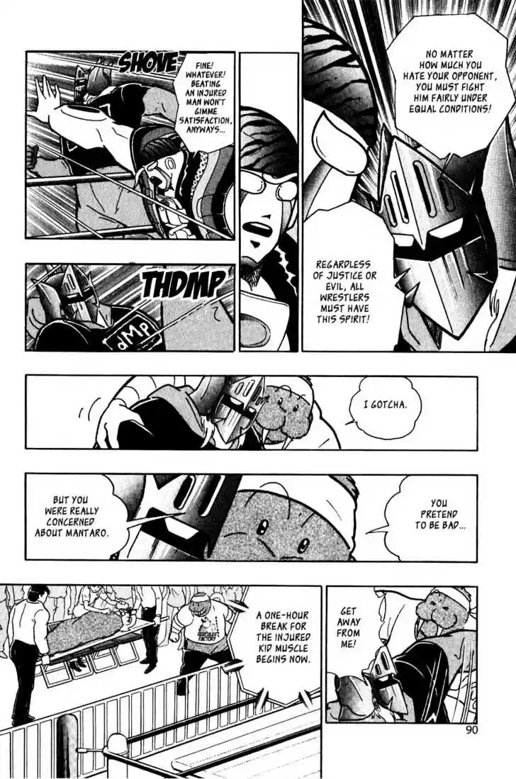 Kinnikuman II Sei Vol. 2 Ch. 8 Wally Tusket Stands In!