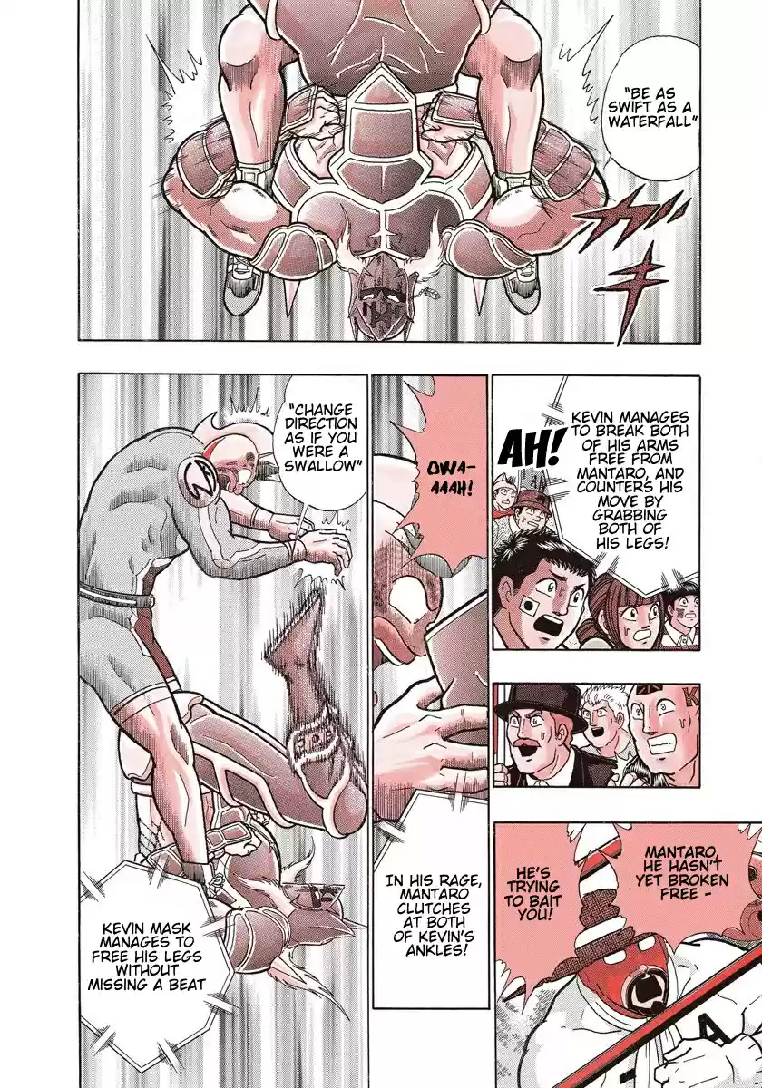 Kinnikuman II Sei Vol. 21 Ch. 204 Secret Treasure, Match Reversal