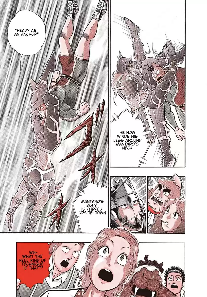 Kinnikuman II Sei Vol. 21 Ch. 204 Secret Treasure, Match Reversal