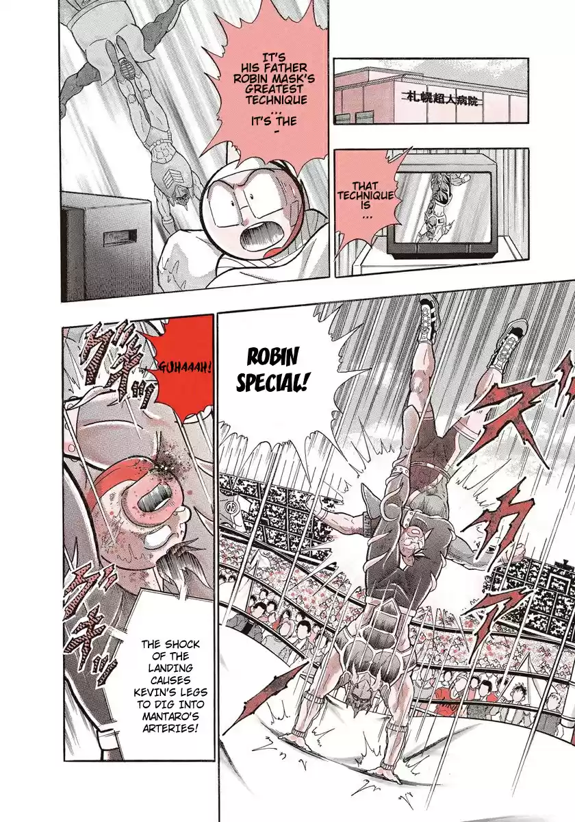 Kinnikuman II Sei Vol. 21 Ch. 204 Secret Treasure, Match Reversal