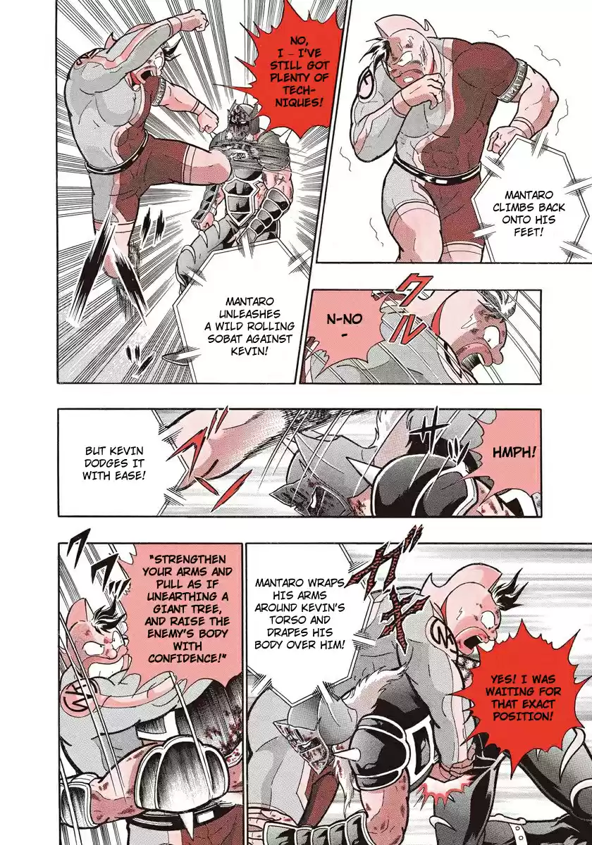 Kinnikuman II Sei Vol. 21 Ch. 204 Secret Treasure, Match Reversal