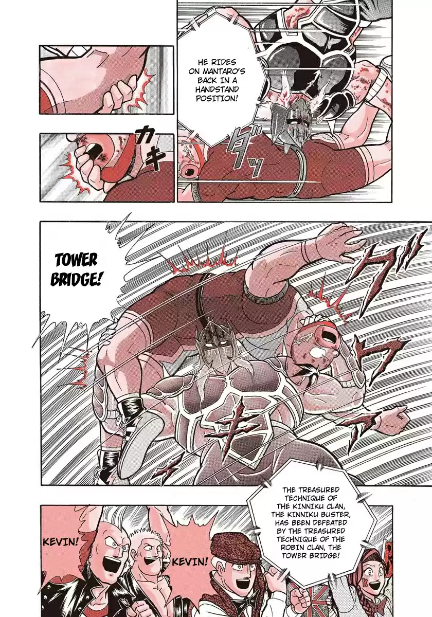 Kinnikuman II Sei Vol. 21 Ch. 204 Secret Treasure, Match Reversal