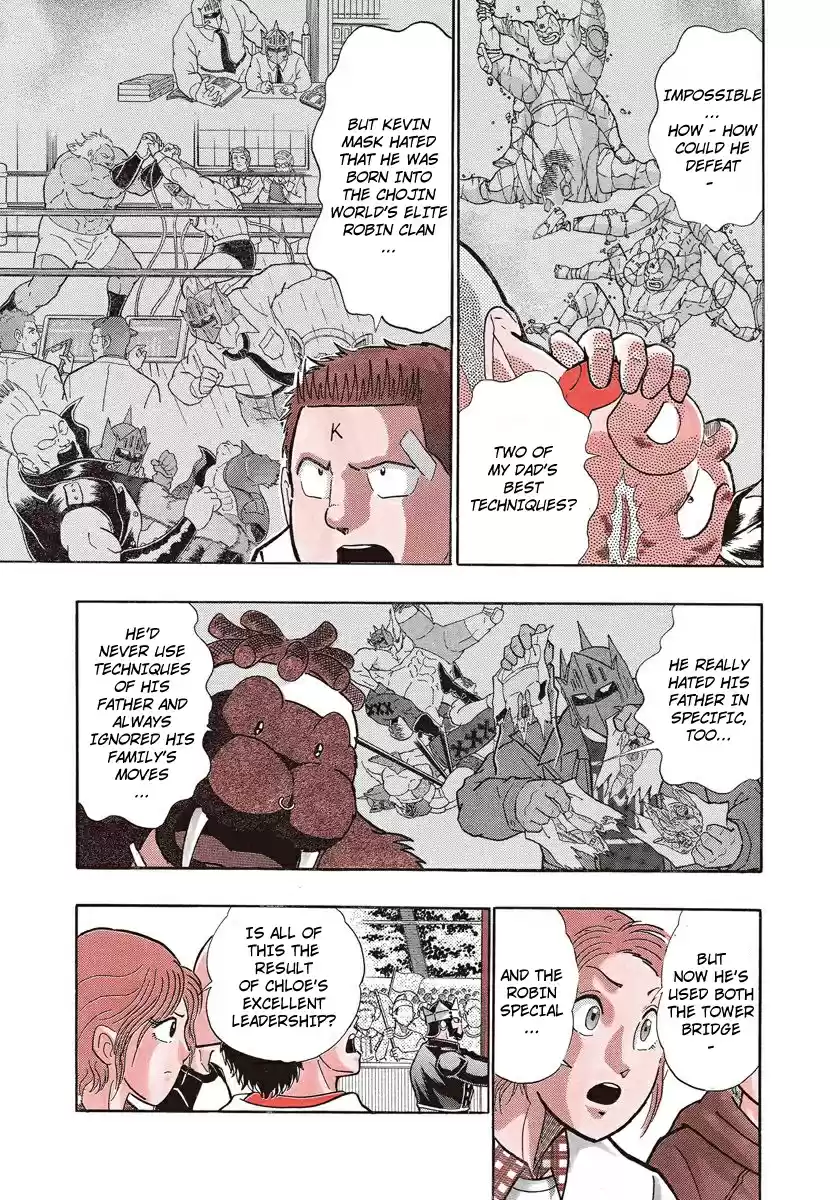 Kinnikuman II Sei Vol. 21 Ch. 204 Secret Treasure, Match Reversal