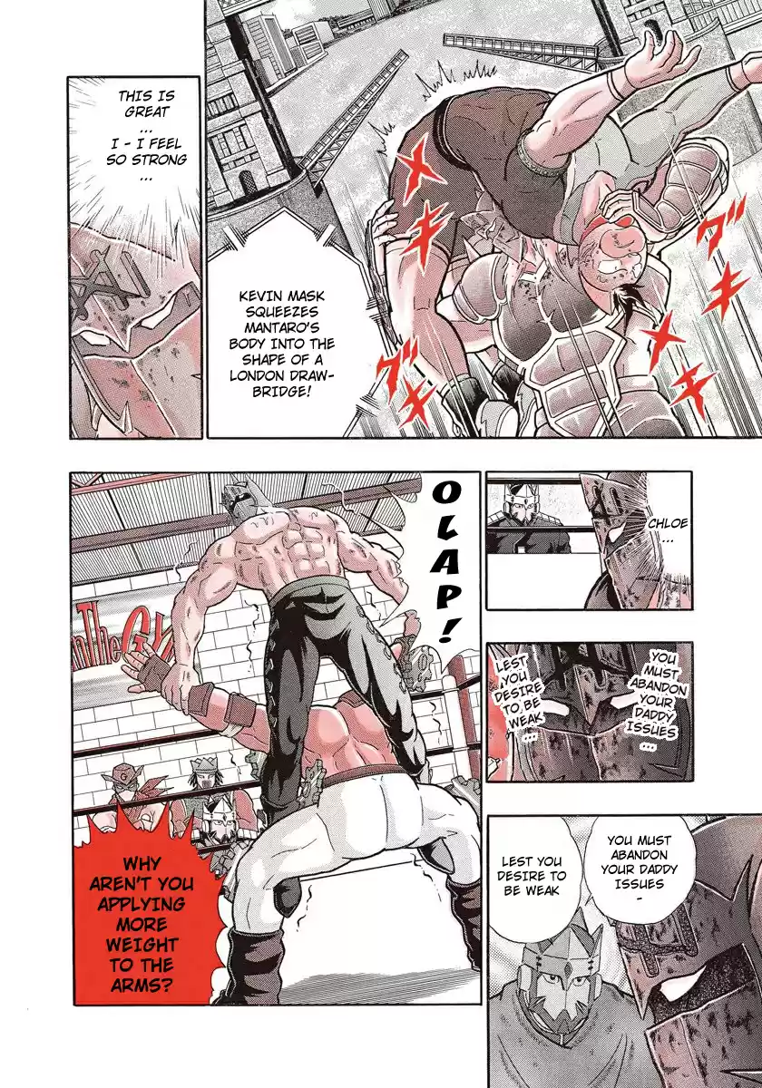 Kinnikuman II Sei Vol. 21 Ch. 204 Secret Treasure, Match Reversal