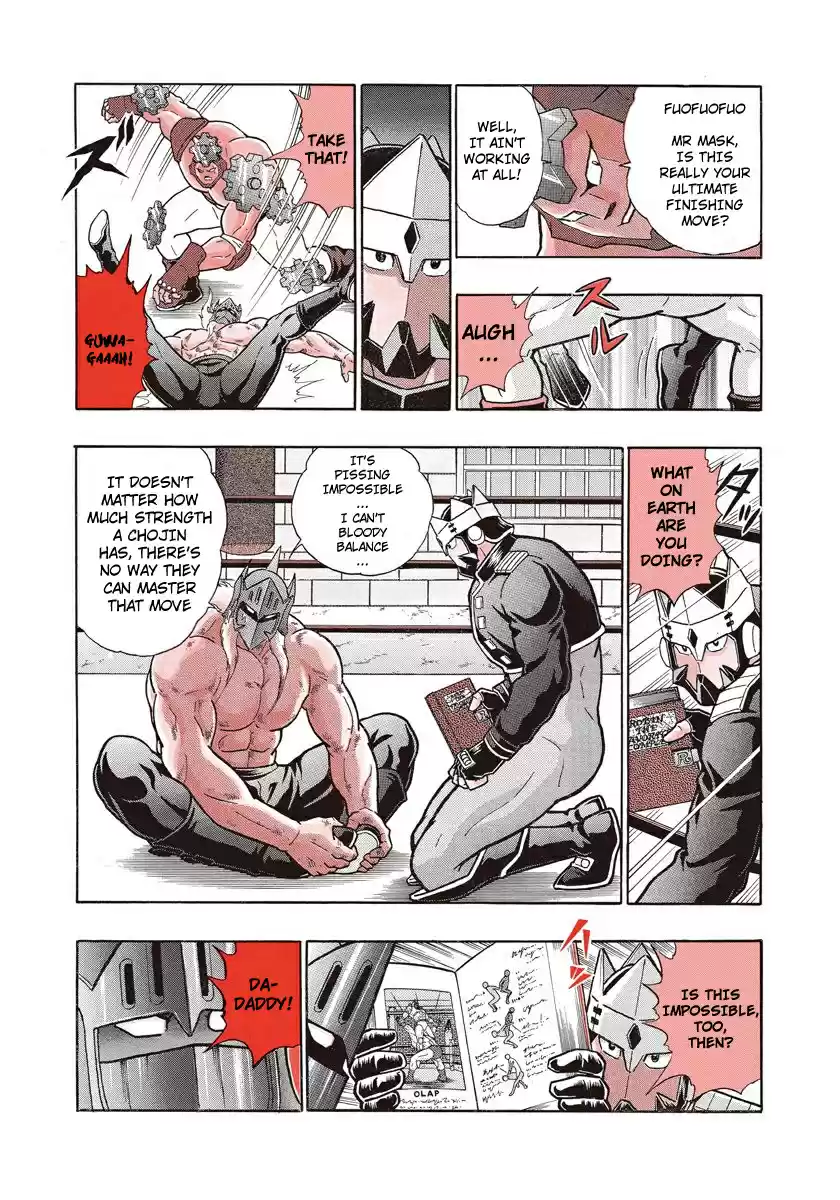 Kinnikuman II Sei Vol. 21 Ch. 204 Secret Treasure, Match Reversal