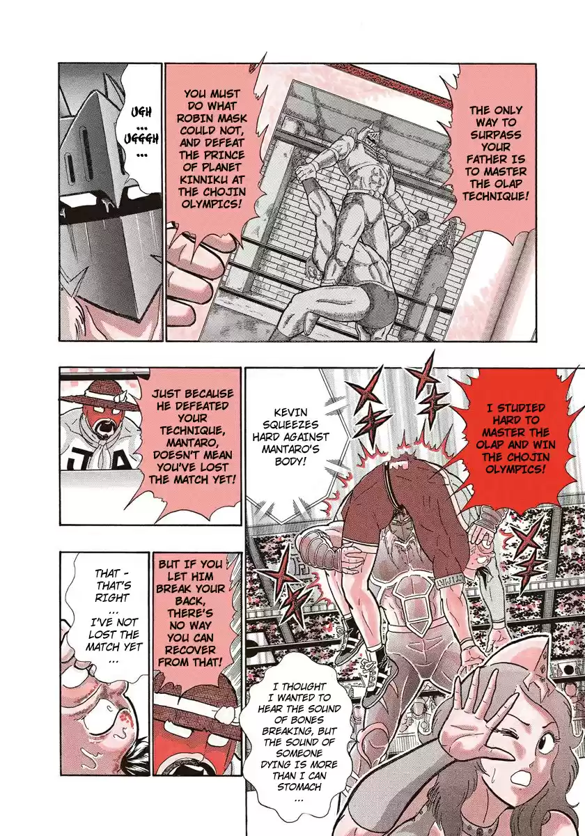 Kinnikuman II Sei Vol. 21 Ch. 204 Secret Treasure, Match Reversal