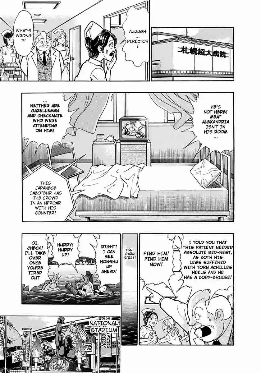 Kinnikuman II Sei Vol. 21 Ch. 206 A Blood Chilling, Bone Crushing Battle!!