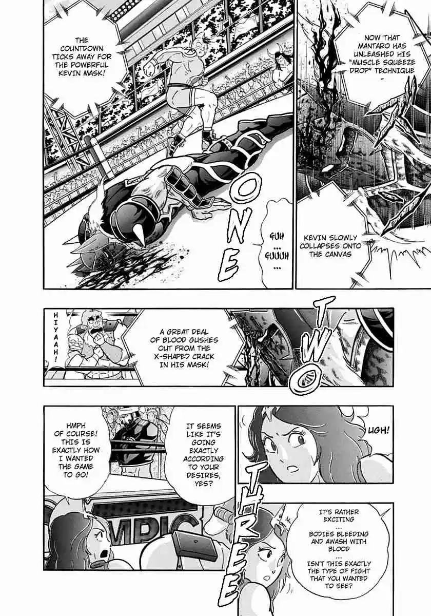 Kinnikuman II Sei Vol. 21 Ch. 206 A Blood Chilling, Bone Crushing Battle!!