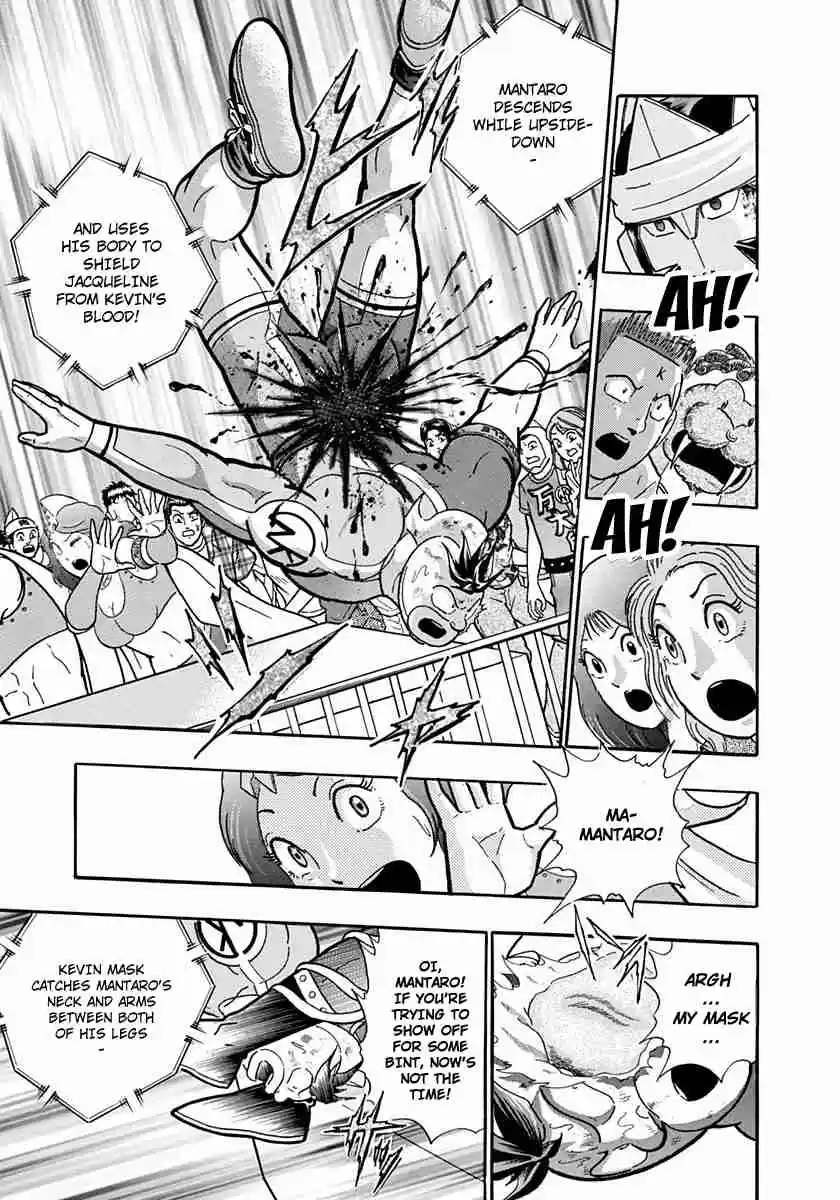 Kinnikuman II Sei Vol. 21 Ch. 206 A Blood Chilling, Bone Crushing Battle!!