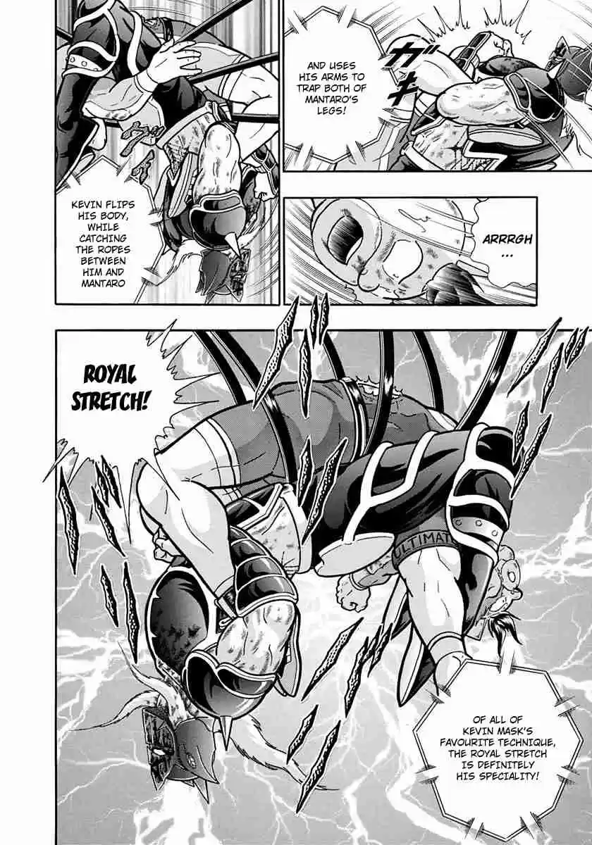 Kinnikuman II Sei Vol. 21 Ch. 206 A Blood Chilling, Bone Crushing Battle!!