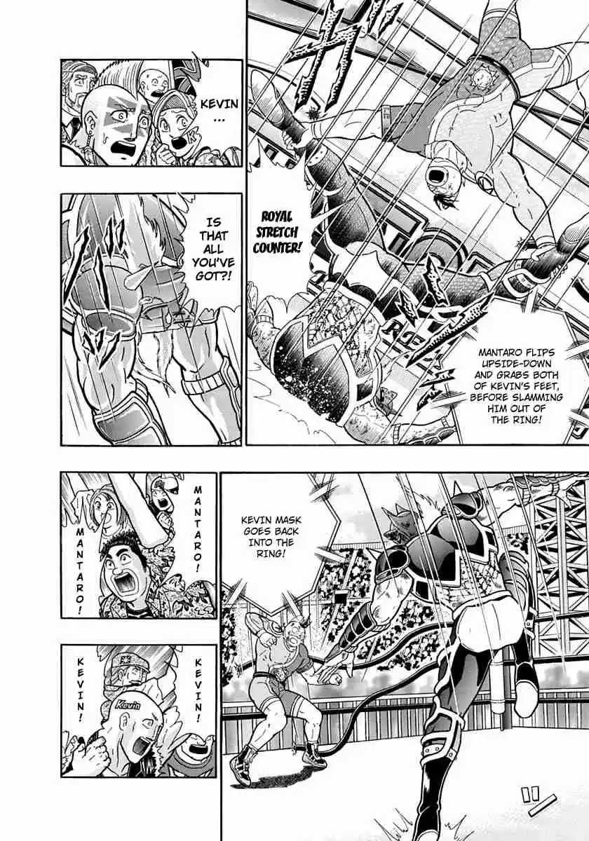 Kinnikuman II Sei Vol. 21 Ch. 206 A Blood Chilling, Bone Crushing Battle!!