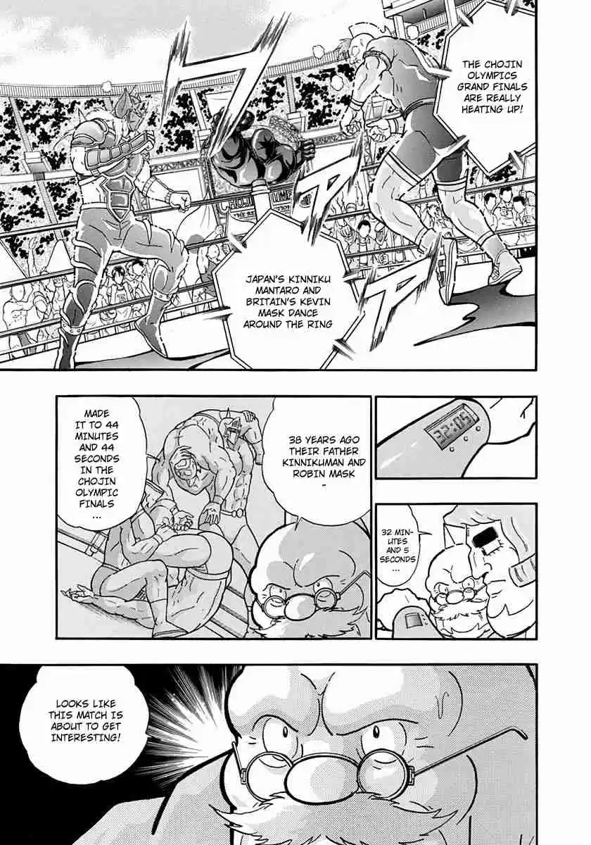 Kinnikuman II Sei Vol. 21 Ch. 206 A Blood Chilling, Bone Crushing Battle!!