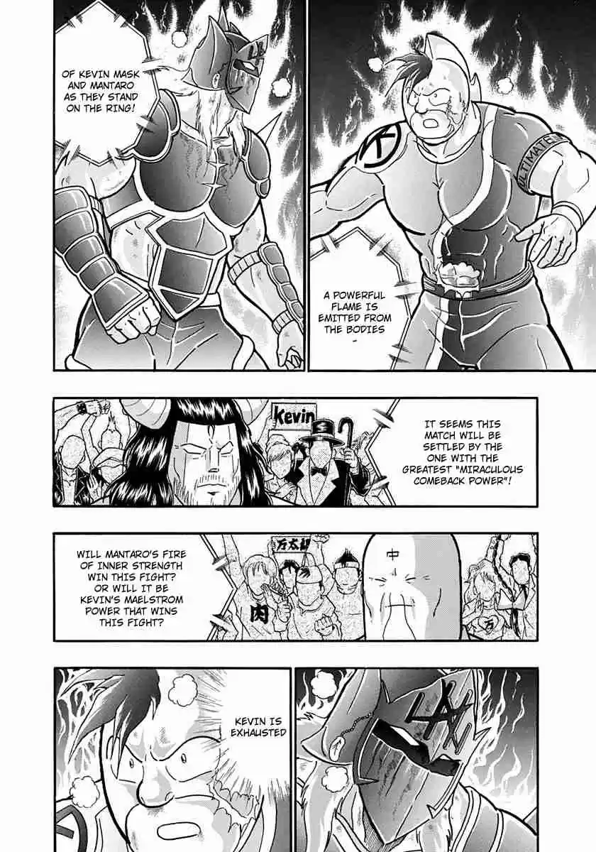 Kinnikuman II Sei Vol. 21 Ch. 206 A Blood Chilling, Bone Crushing Battle!!