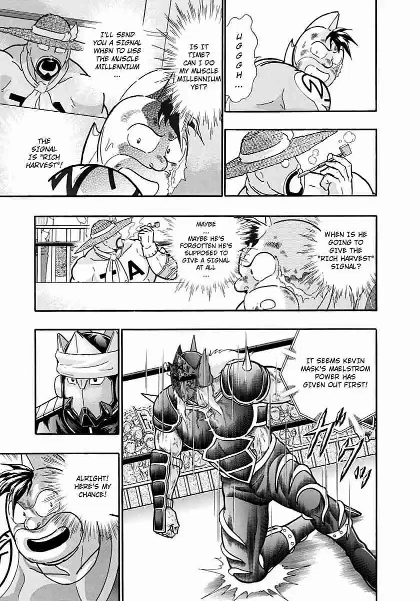 Kinnikuman II Sei Vol. 21 Ch. 206 A Blood Chilling, Bone Crushing Battle!!