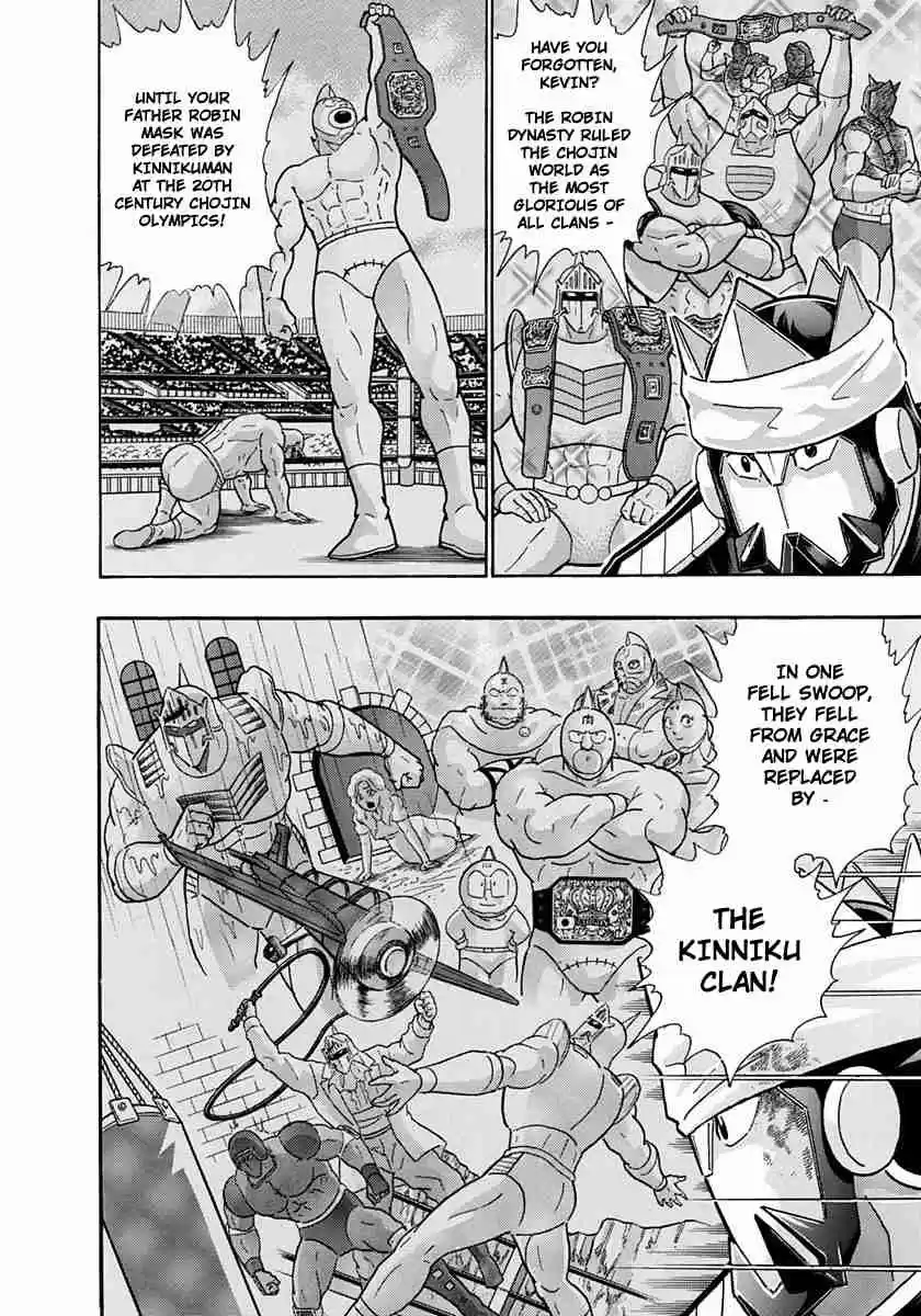 Kinnikuman II Sei Vol. 21 Ch. 206 A Blood Chilling, Bone Crushing Battle!!
