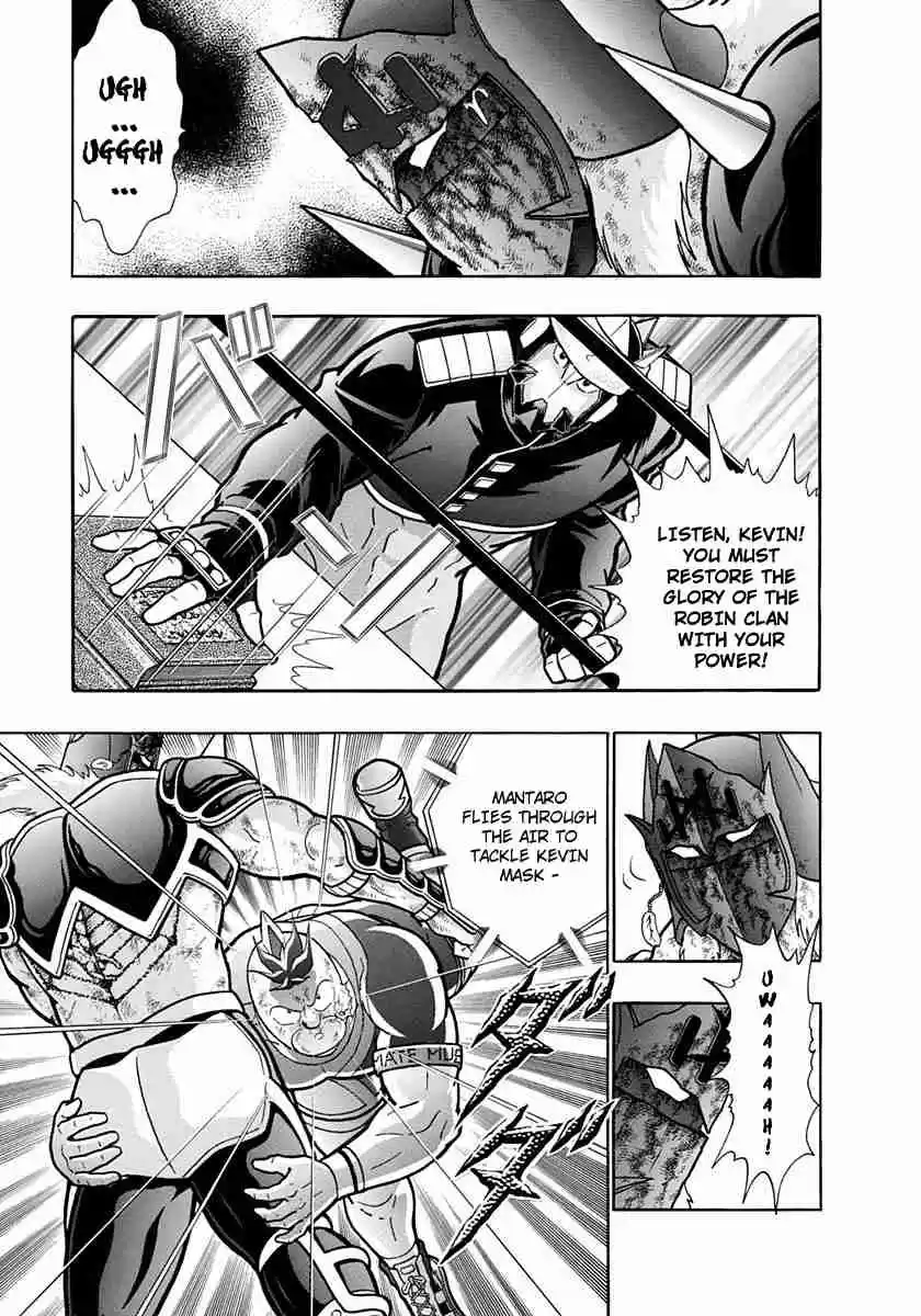 Kinnikuman II Sei Vol. 21 Ch. 206 A Blood Chilling, Bone Crushing Battle!!