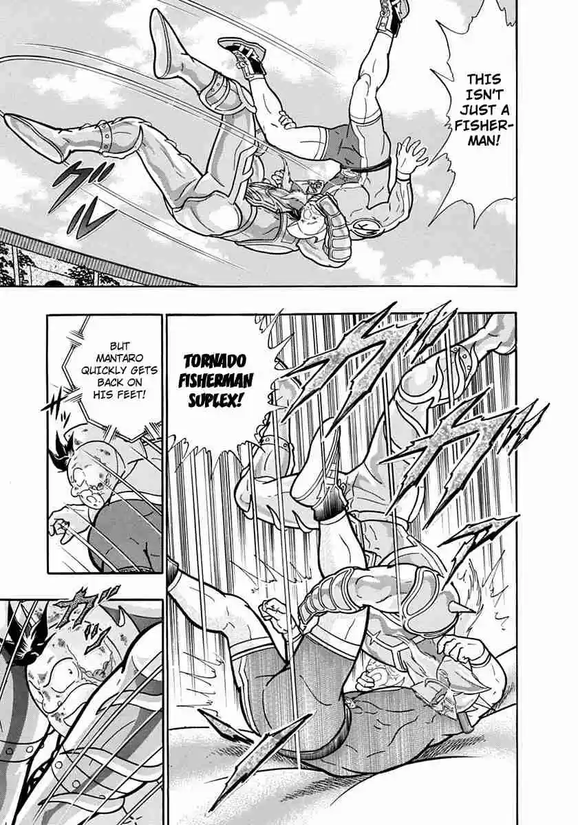 Kinnikuman II Sei Vol. 21 Ch. 206 A Blood Chilling, Bone Crushing Battle!!