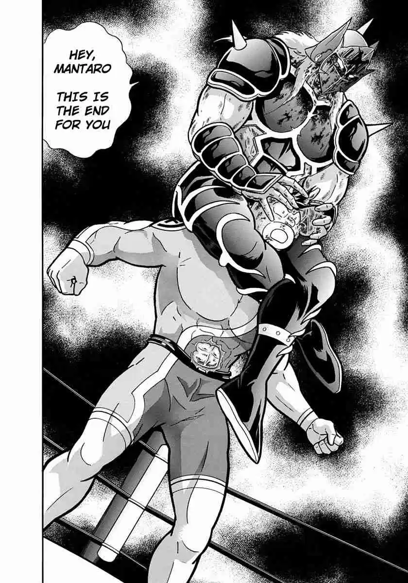 Kinnikuman II Sei Vol. 21 Ch. 206 A Blood Chilling, Bone Crushing Battle!!