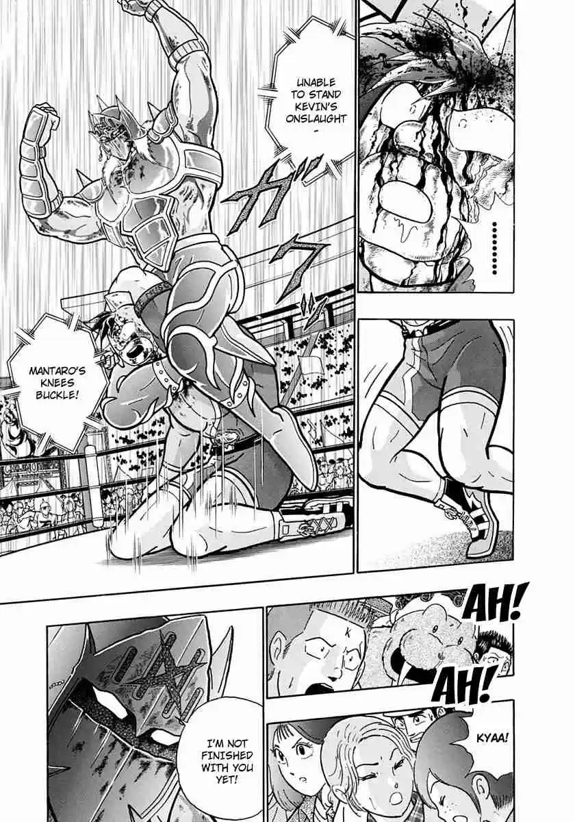 Kinnikuman II Sei Vol. 21 Ch. 207 Chloe's Shocking Confession!!