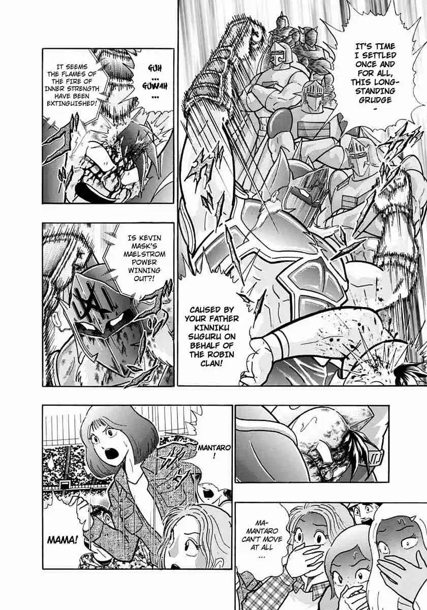 Kinnikuman II Sei Vol. 21 Ch. 207 Chloe's Shocking Confession!!