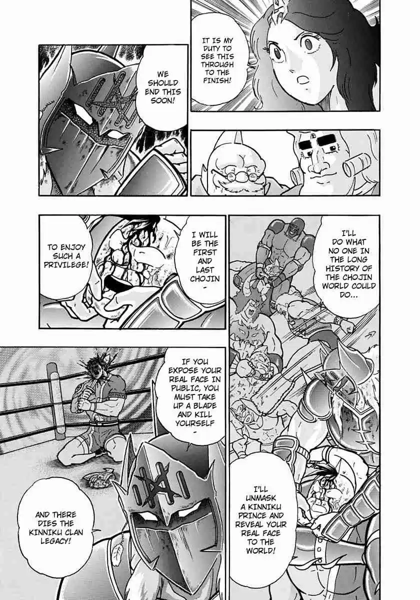 Kinnikuman II Sei Vol. 21 Ch. 207 Chloe's Shocking Confession!!