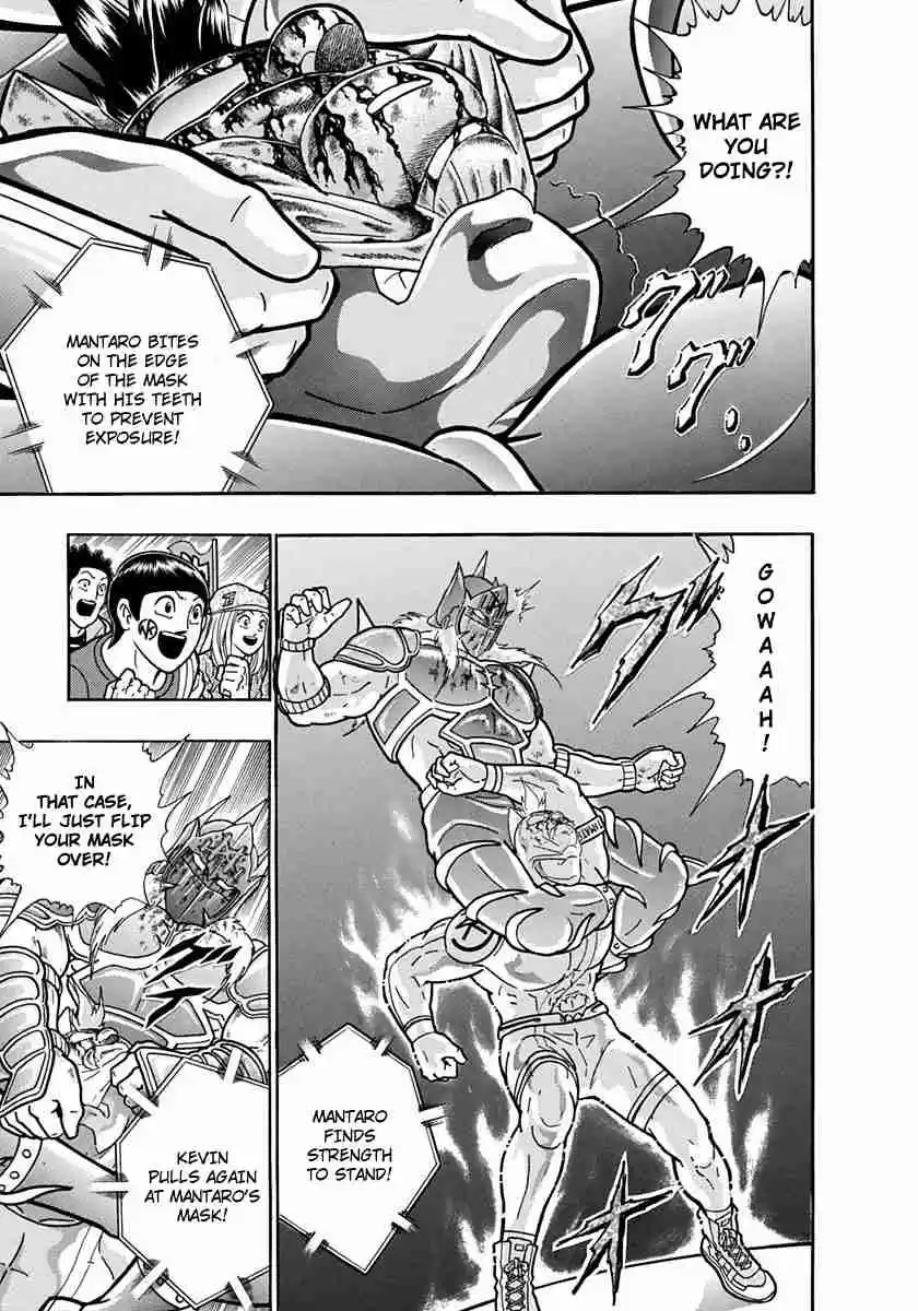 Kinnikuman II Sei Vol. 21 Ch. 207 Chloe's Shocking Confession!!