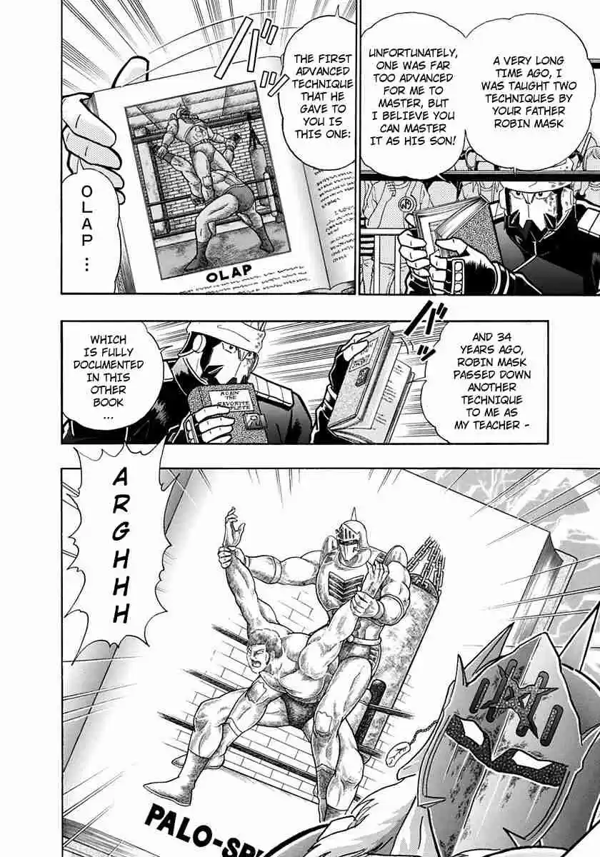 Kinnikuman II Sei Vol. 21 Ch. 207 Chloe's Shocking Confession!!