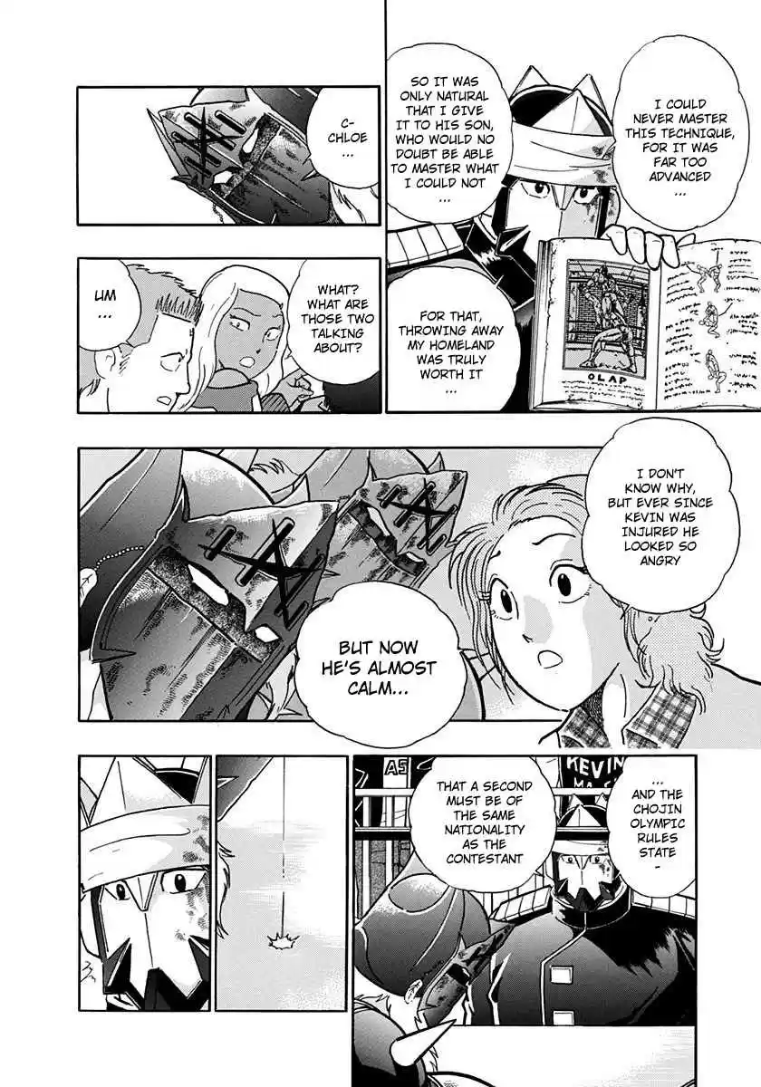 Kinnikuman II Sei Vol. 21 Ch. 208 Burden of the Fated Trial of Strength!!