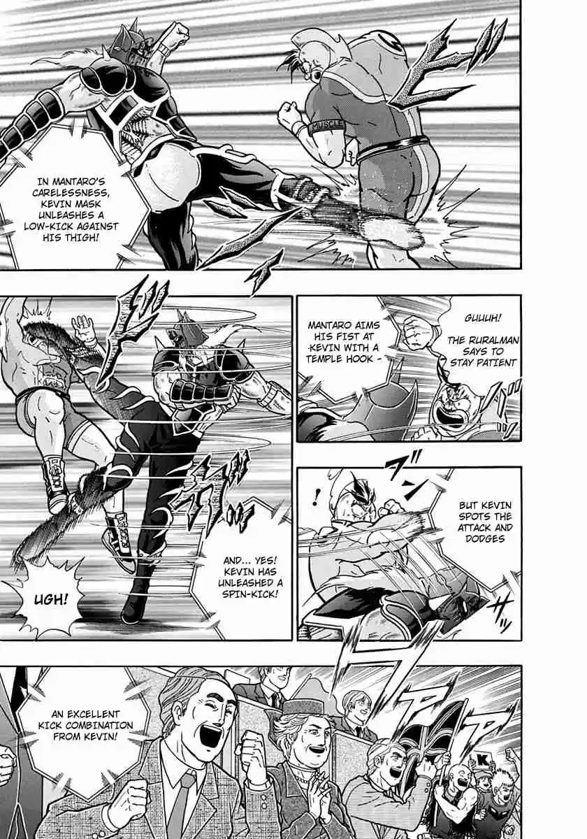 Kinnikuman II Sei Vol. 21 Ch. 208 Burden of the Fated Trial of Strength!!