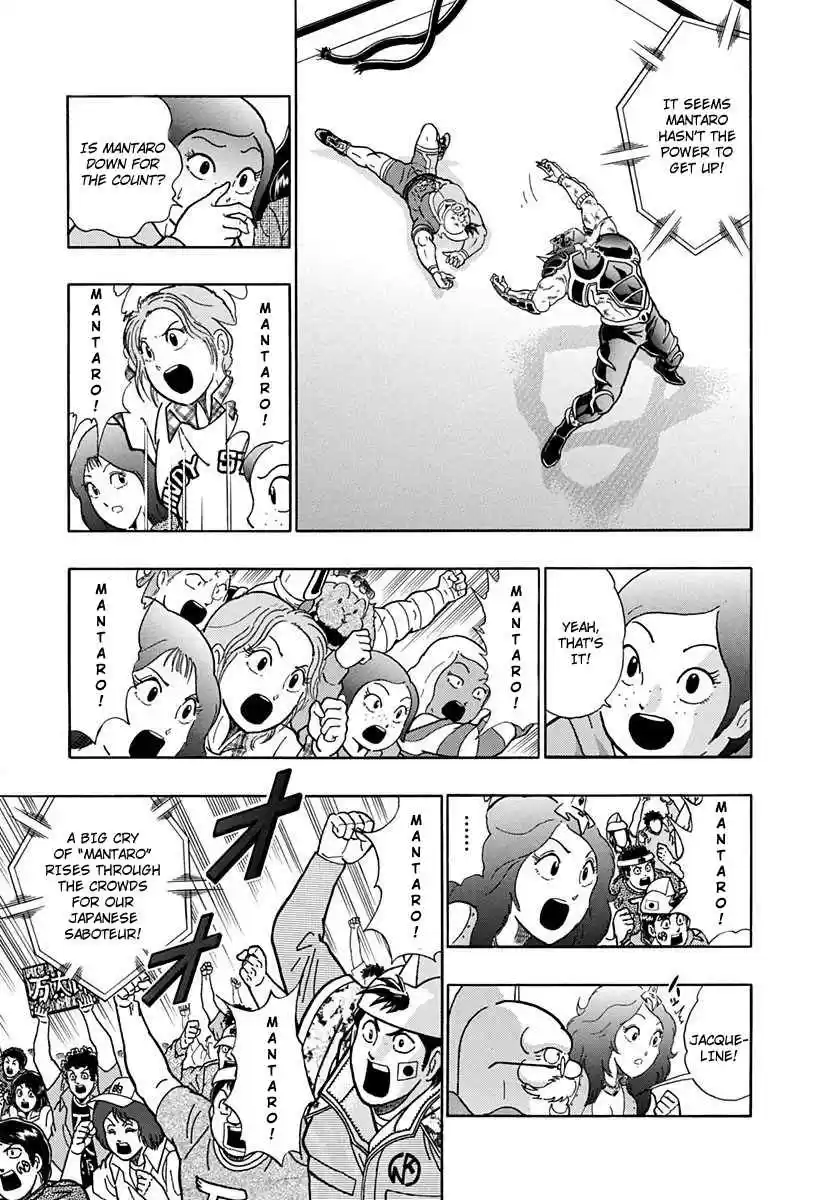 Kinnikuman II Sei Vol. 21 Ch. 208 Burden of the Fated Trial of Strength!!