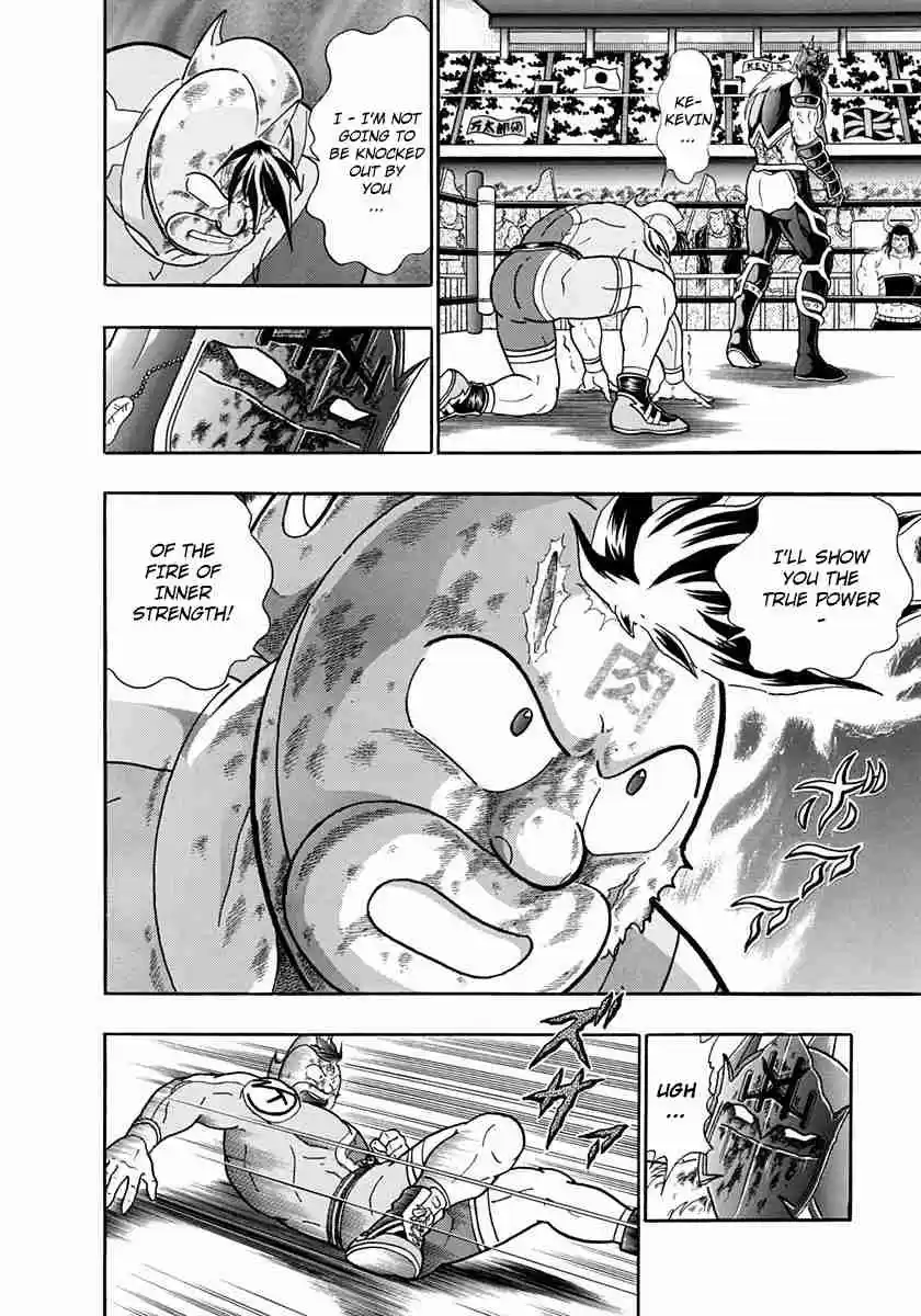 Kinnikuman II Sei Vol. 21 Ch. 208 Burden of the Fated Trial of Strength!!