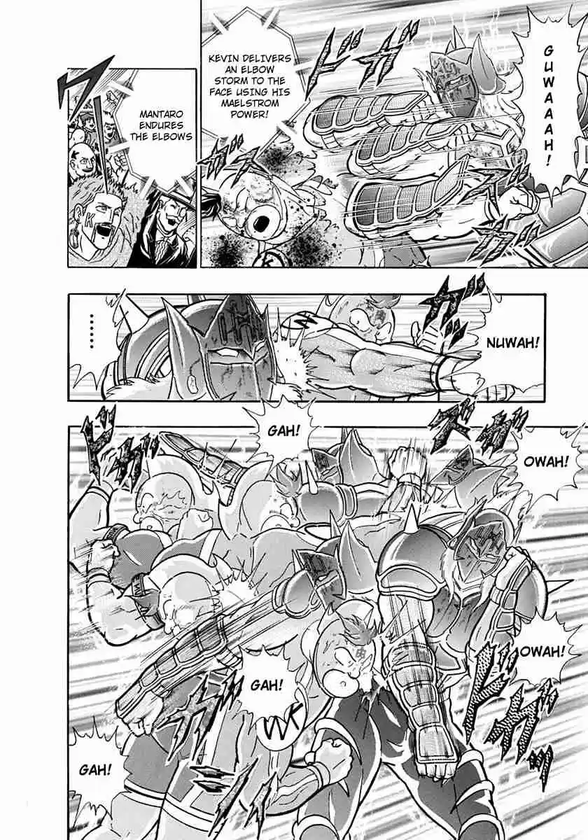 Kinnikuman II Sei Vol. 21 Ch. 208 Burden of the Fated Trial of Strength!!