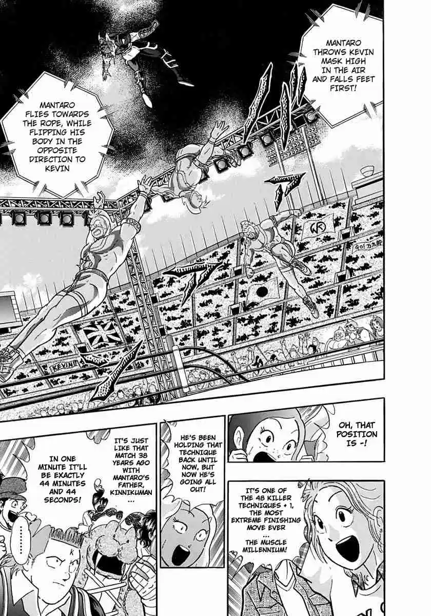Kinnikuman II Sei Vol. 21 Ch. 209 The Fall of the Muscle Millennium!!