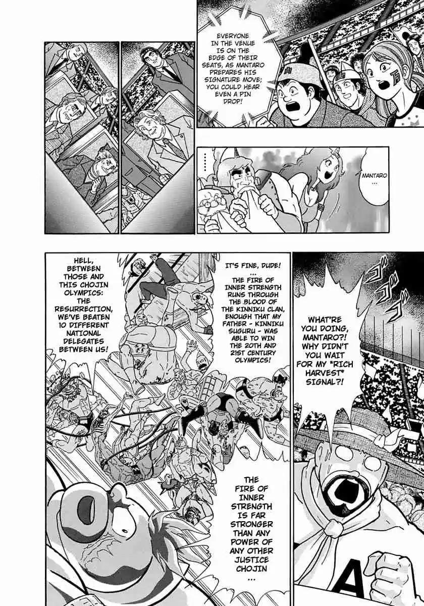 Kinnikuman II Sei Vol. 21 Ch. 209 The Fall of the Muscle Millennium!!
