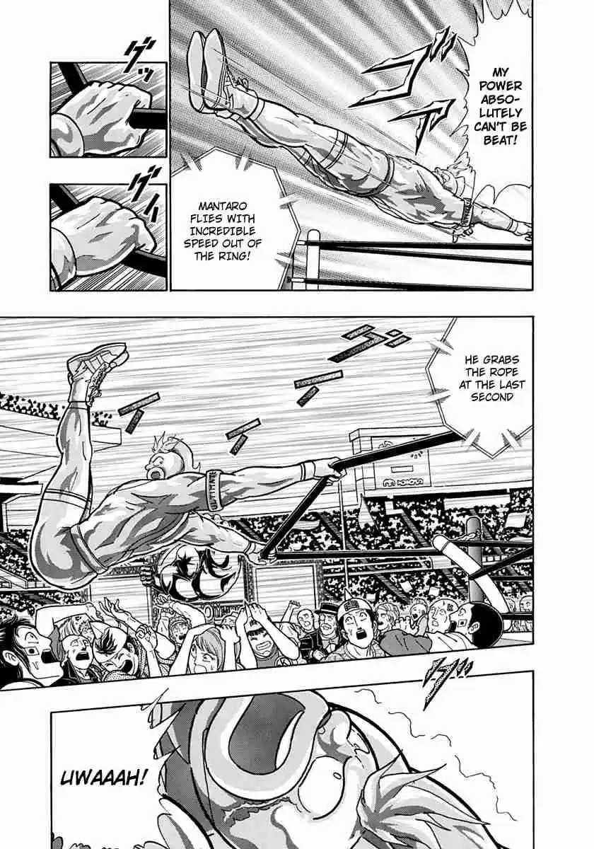 Kinnikuman II Sei Vol. 21 Ch. 209 The Fall of the Muscle Millennium!!