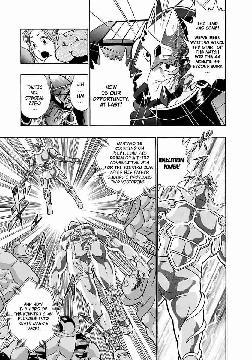 Kinnikuman II Sei Vol. 21 Ch. 209 The Fall of the Muscle Millennium!!